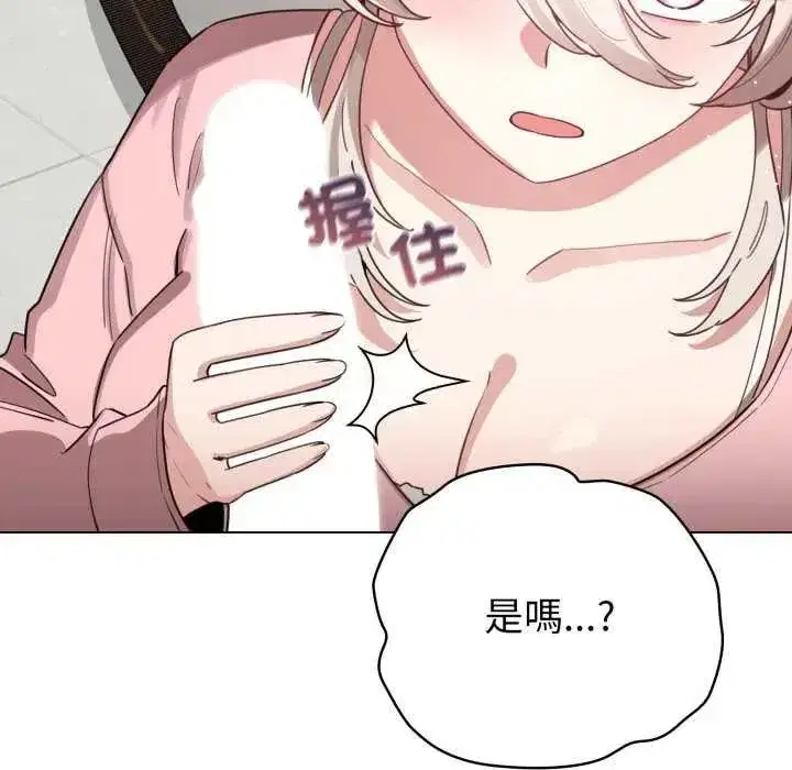 第73話