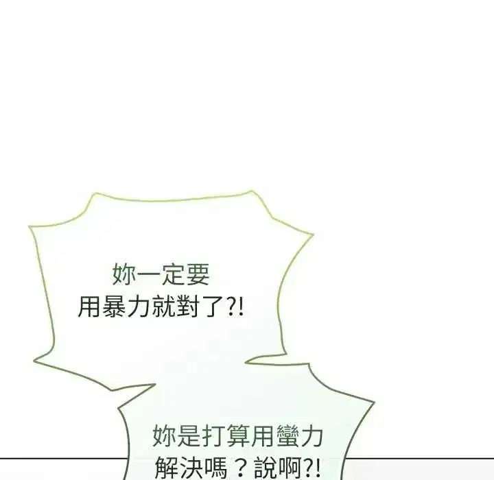 第73話