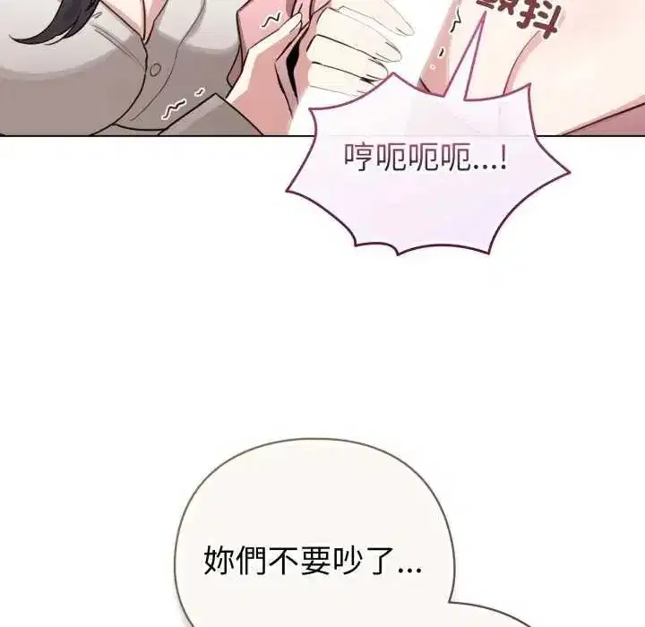 第73話