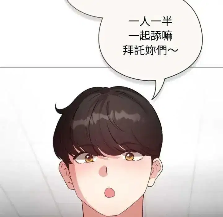 第73話
