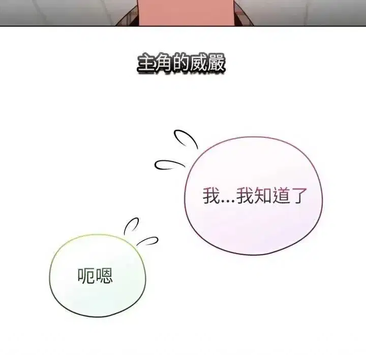 第73話