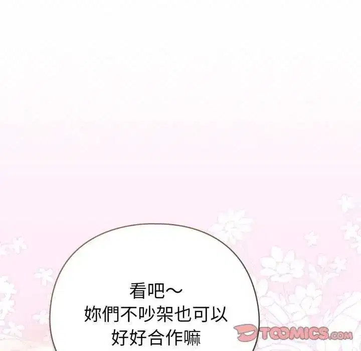 第73話