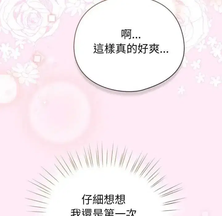 第73話