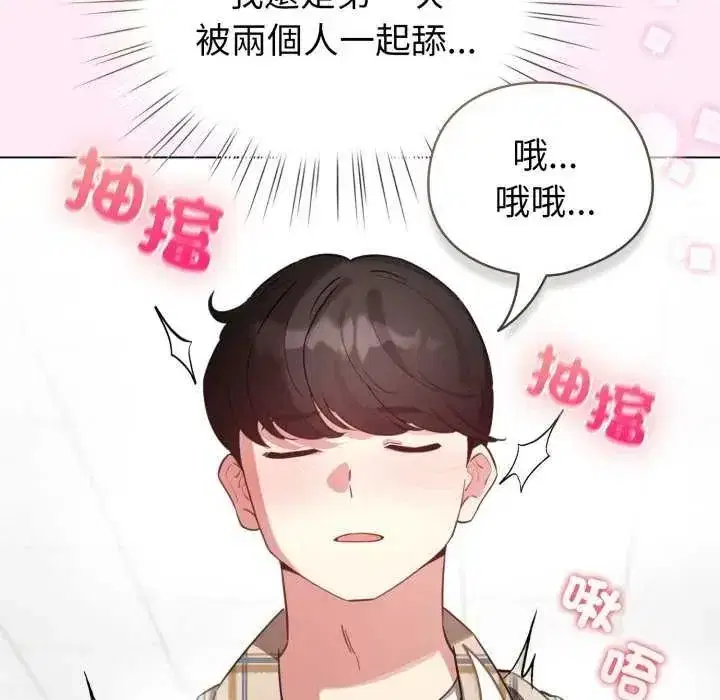 第73話