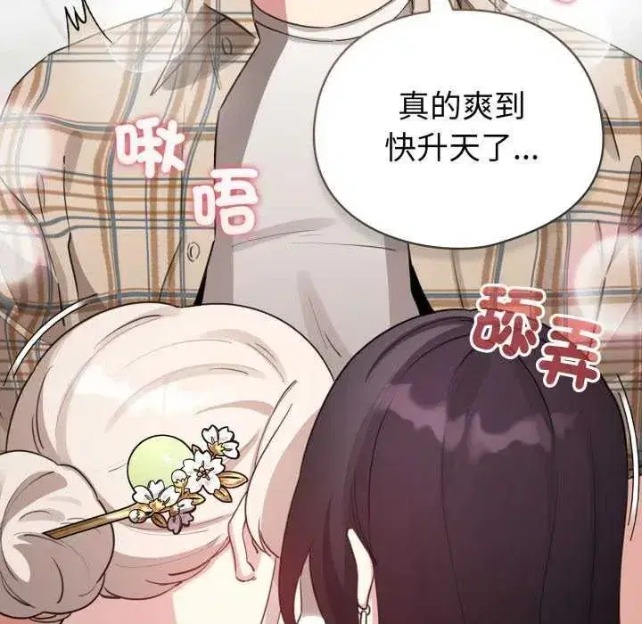 第73話