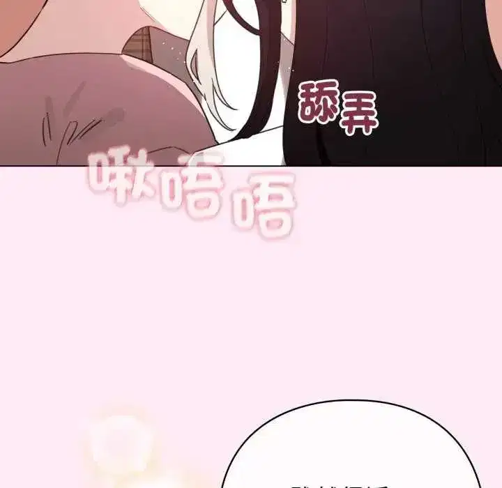 第73話