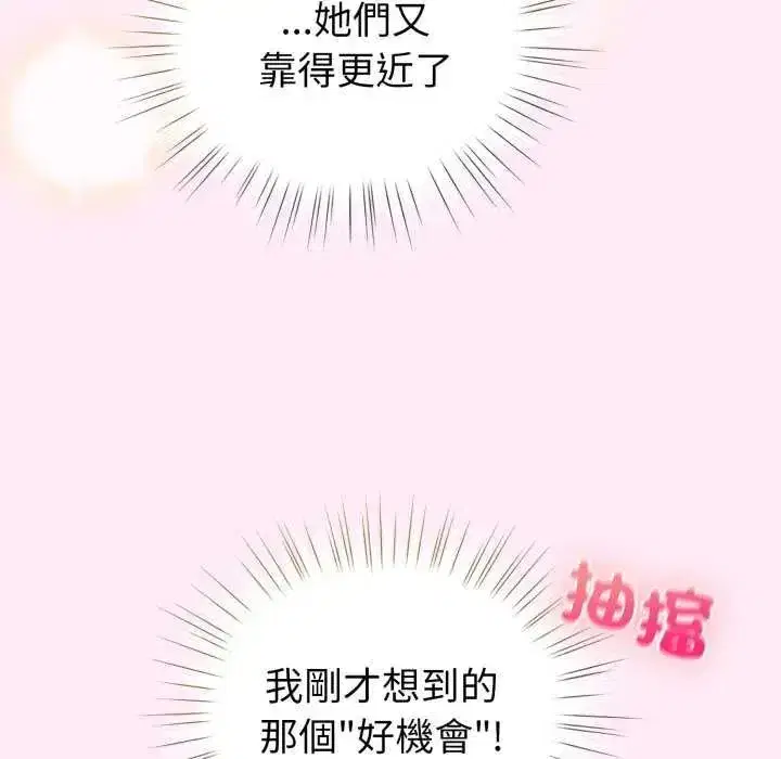 第73話