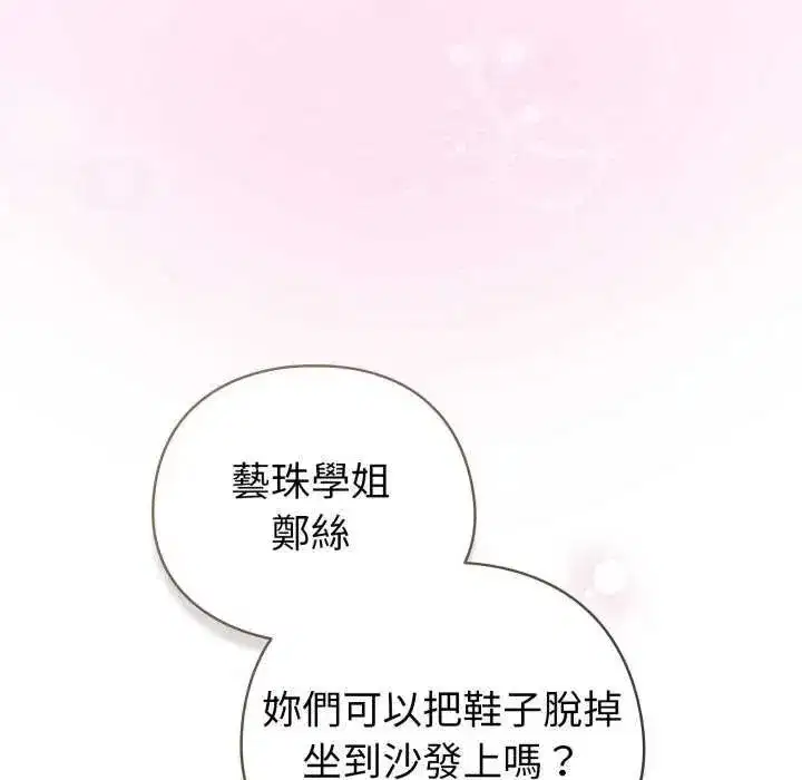 第73話