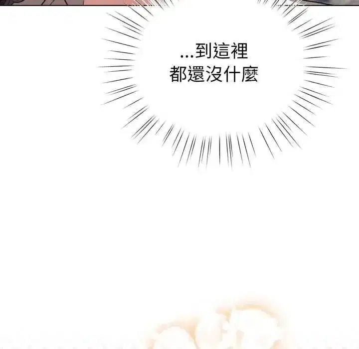第73話