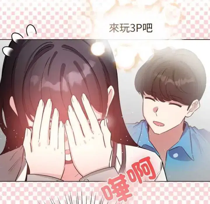 第73話