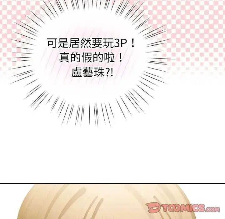 第73話