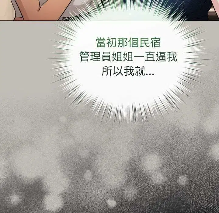 第73話