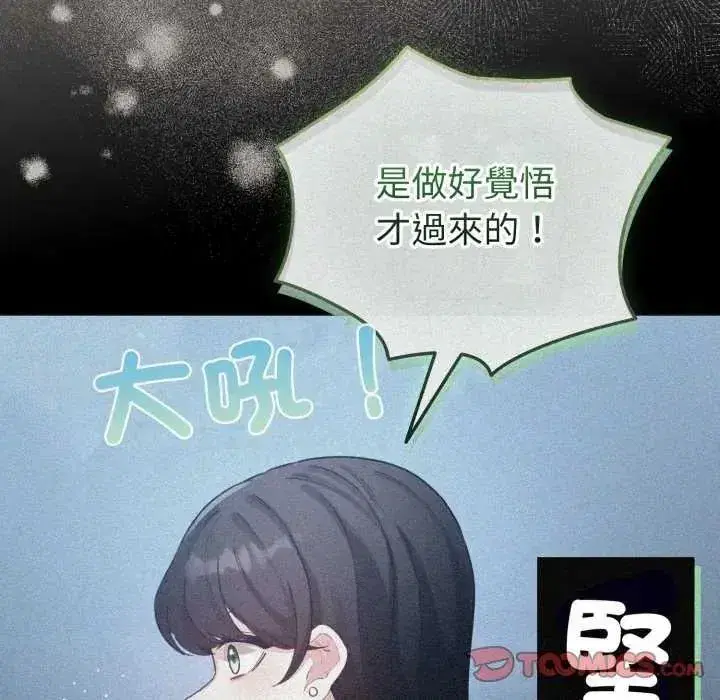 第73話