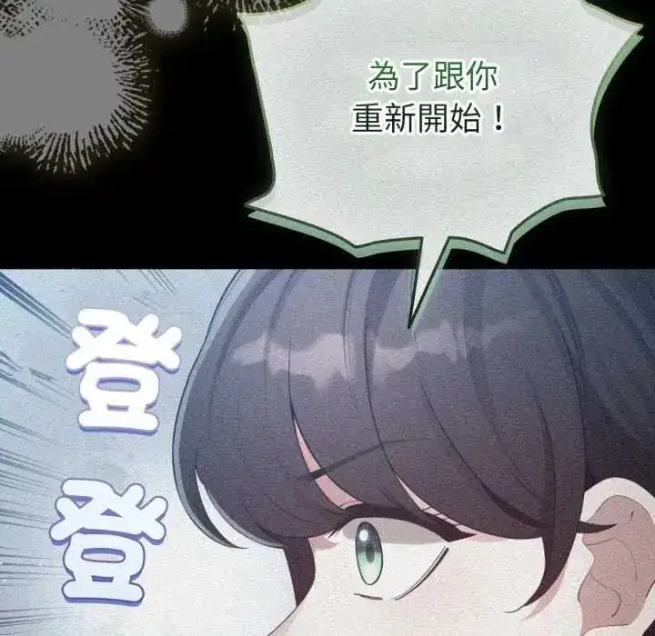 第73話