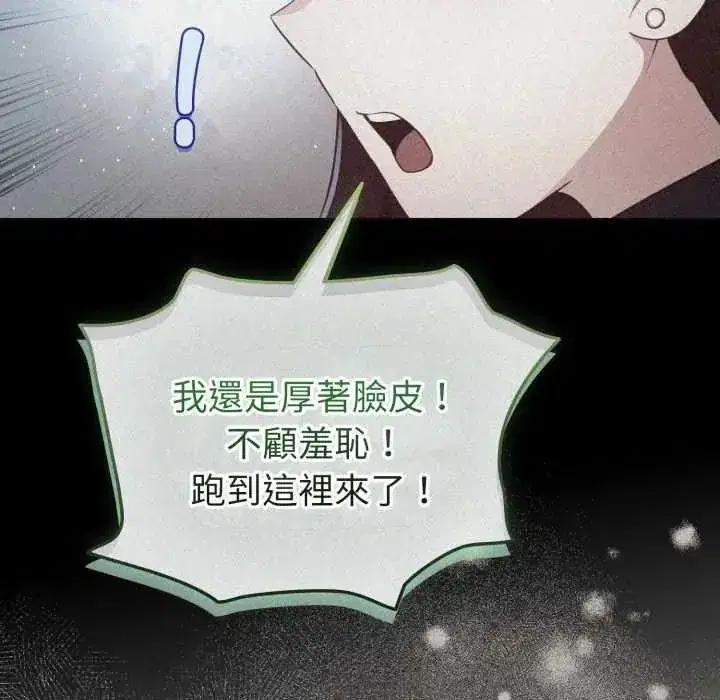 第73話