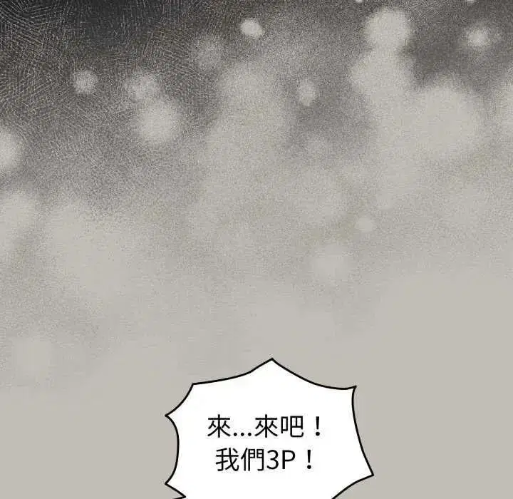 第73話