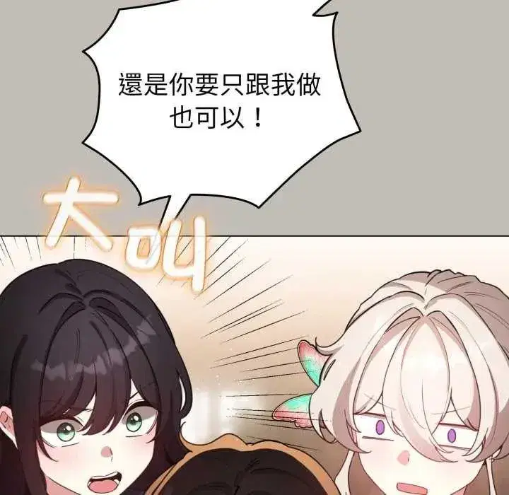 第73話