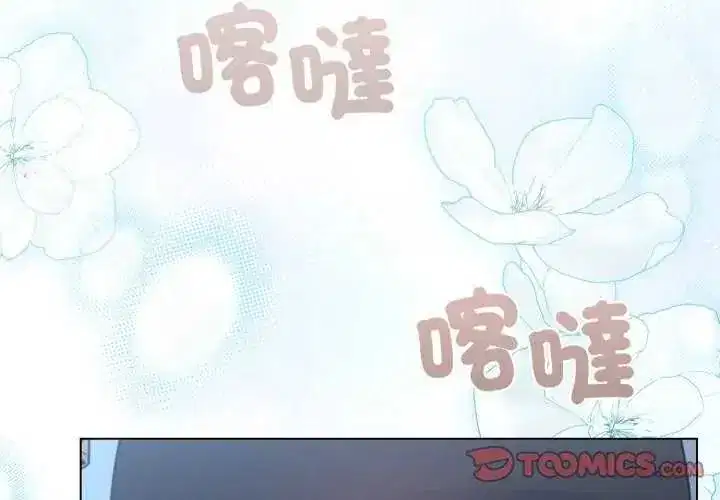 第73話