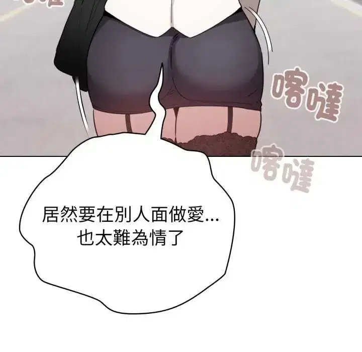 第73話