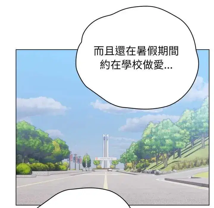 第73話