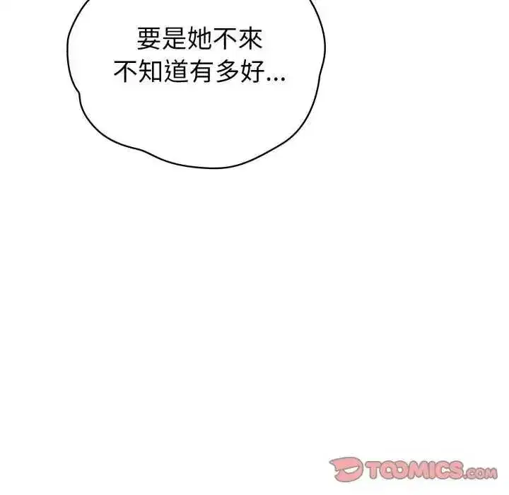 第73話