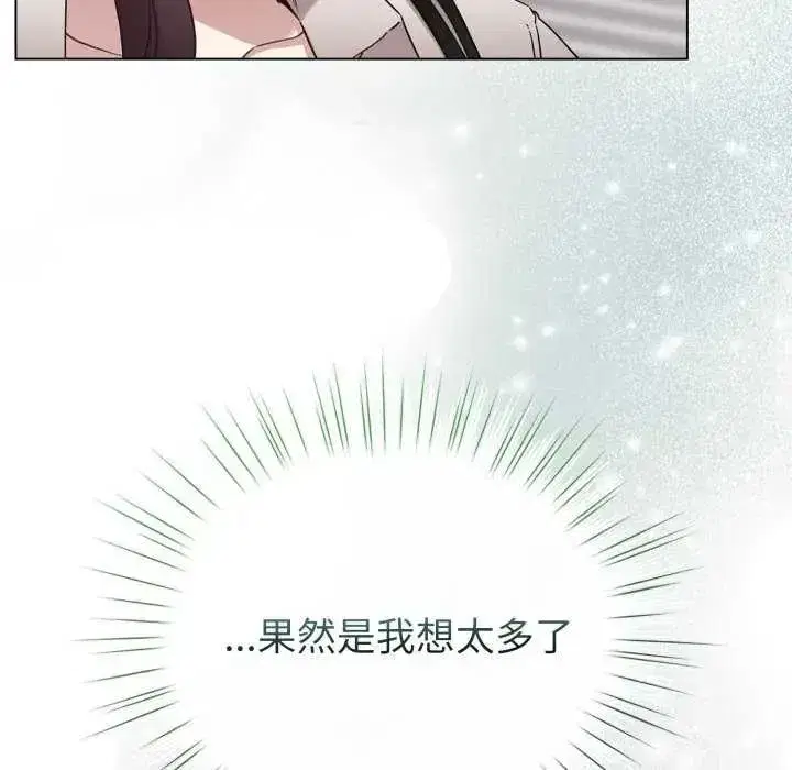 第73話