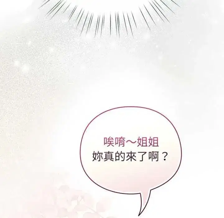 第73話