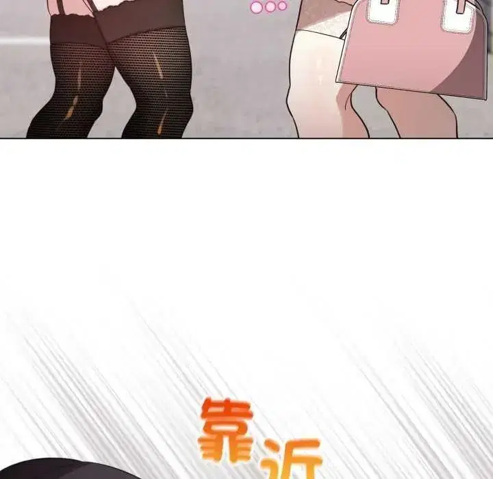 第73話