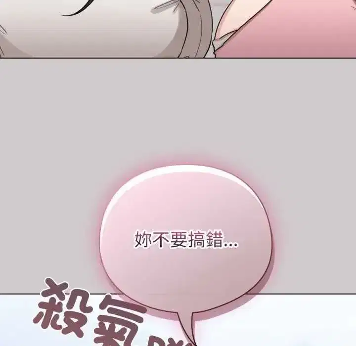 第73話