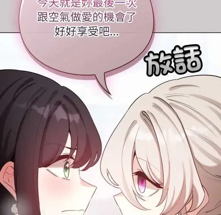第73話
