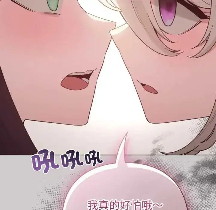 第73話