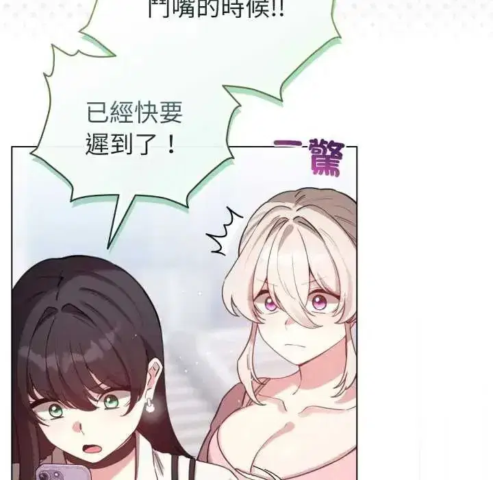 第73話