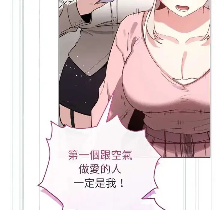 第73話
