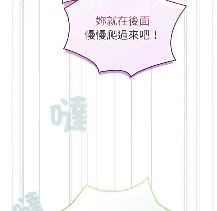 第73話