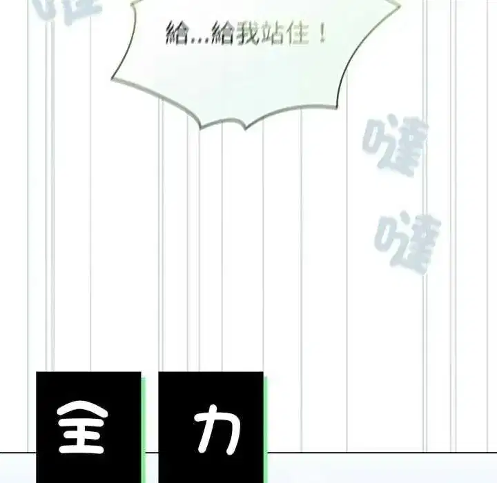 第73話