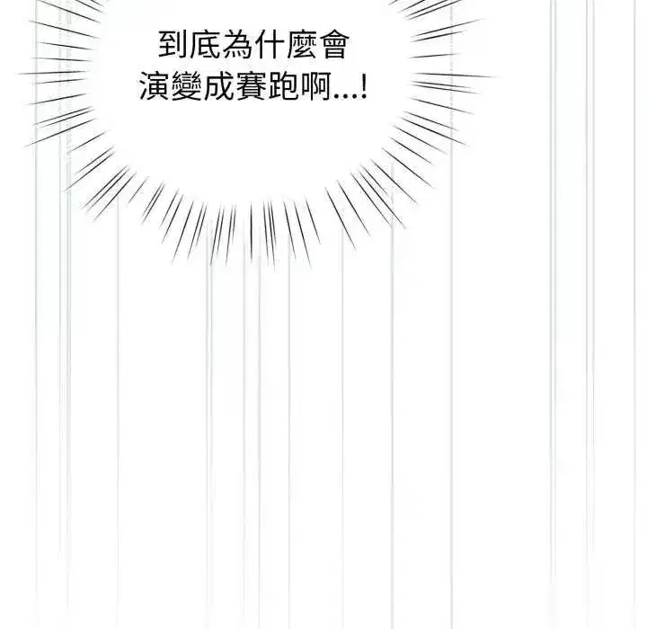 第73話