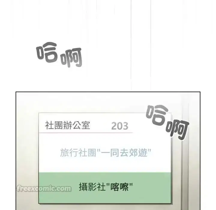 第73話