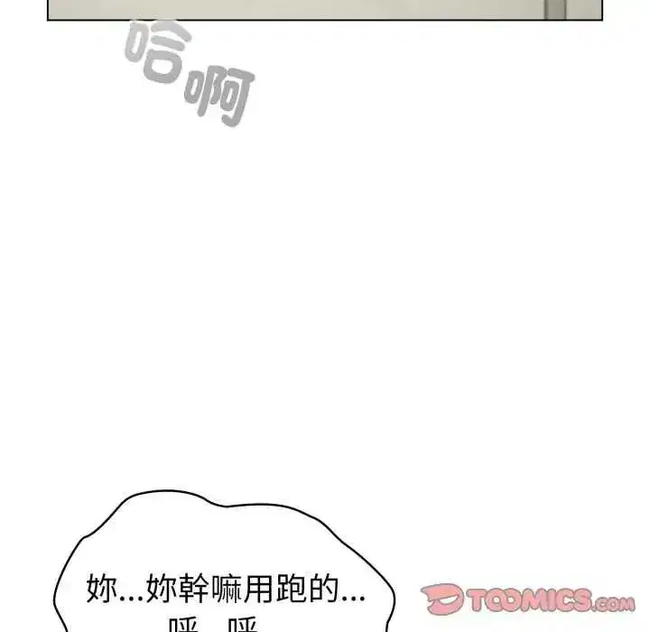 第73話