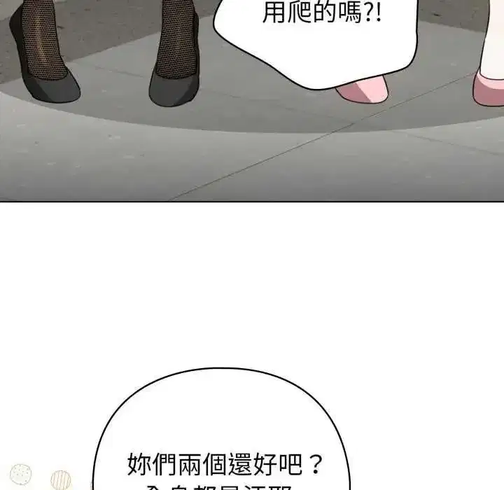 第73話