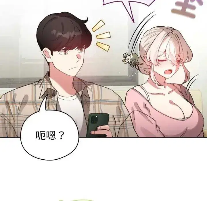 第73話