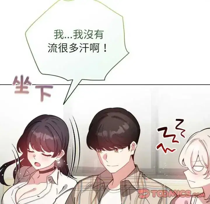 第73話