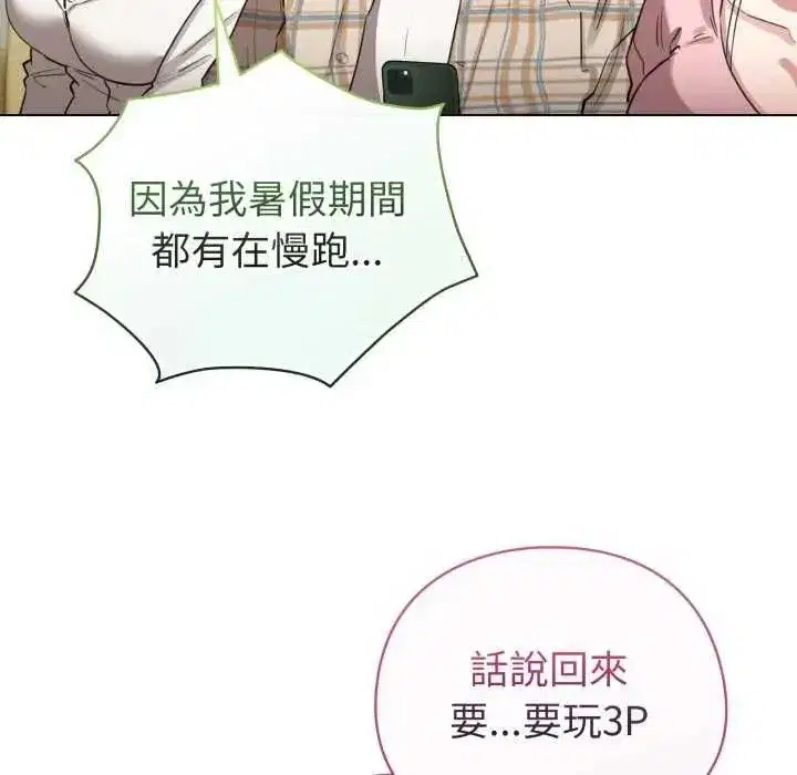 第73話