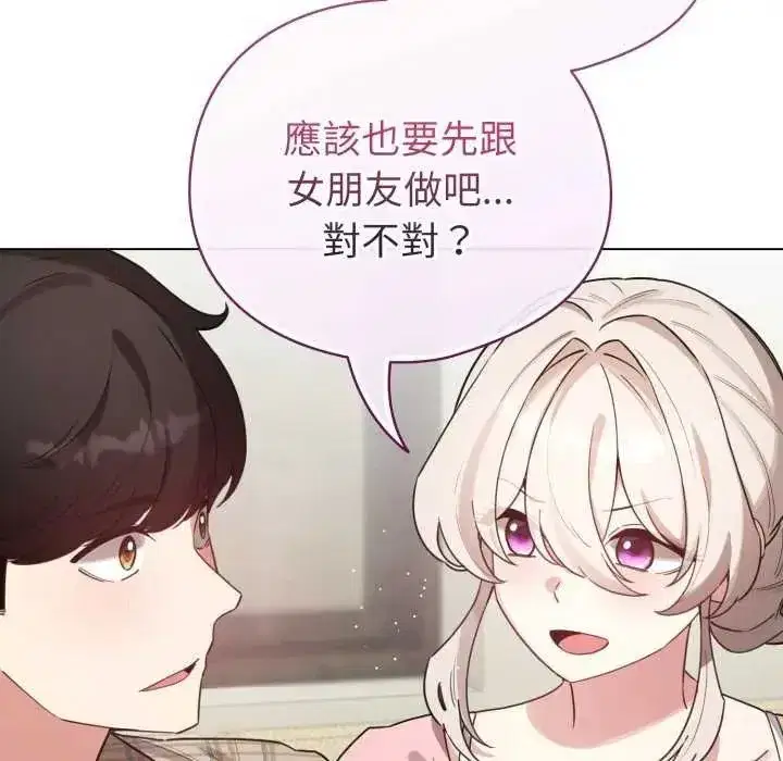 第73話