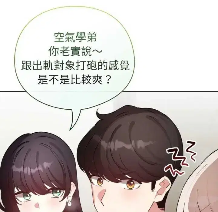 第73話