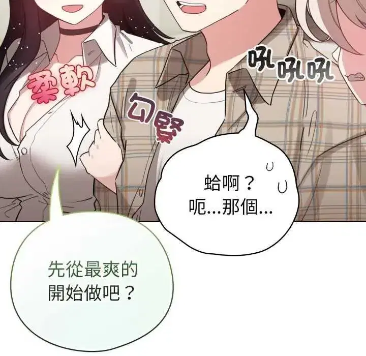 第73話