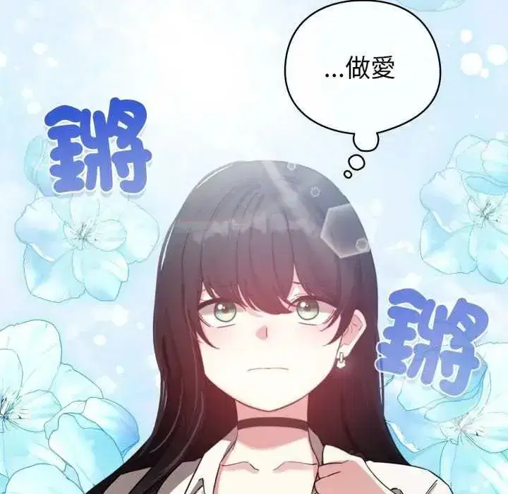 第73話