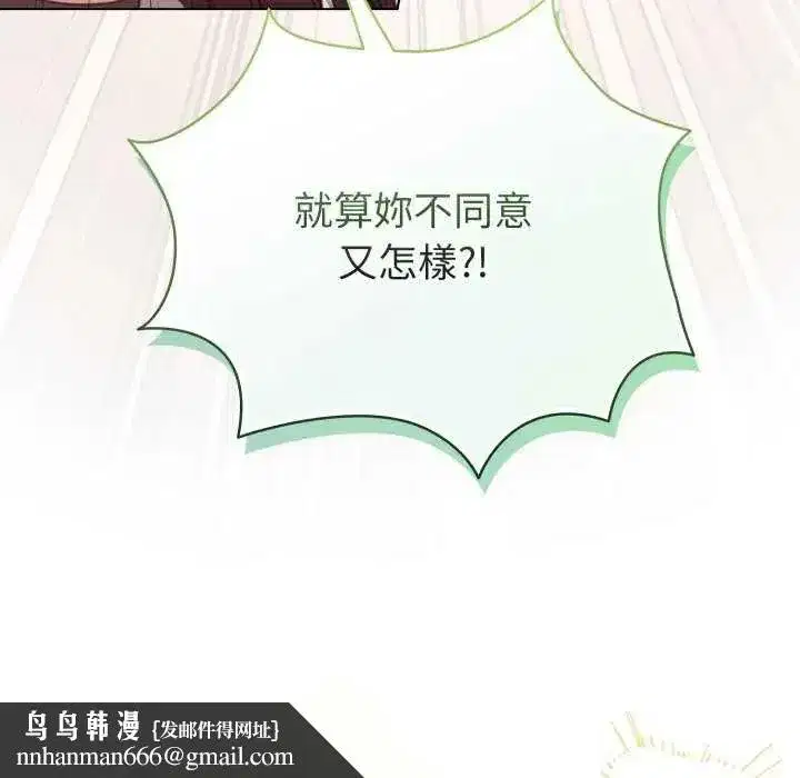 第73話