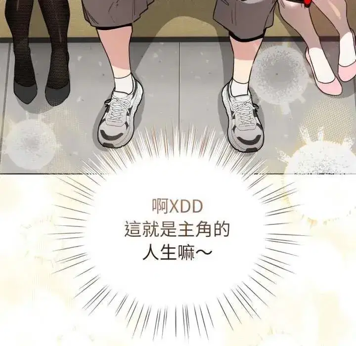 第73話