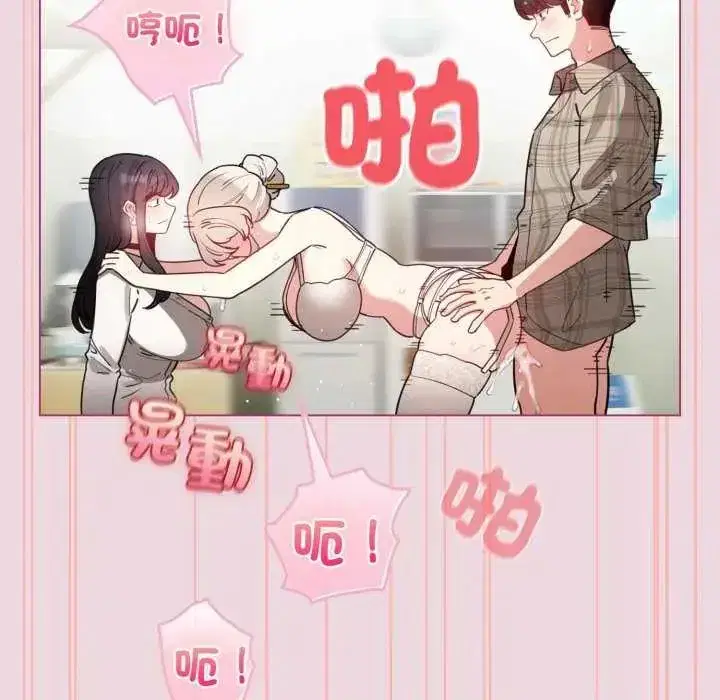 第74話