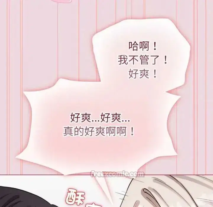 第74話